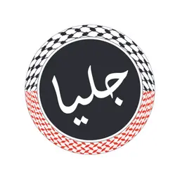 Jilya - Riyadh - Al Wurud